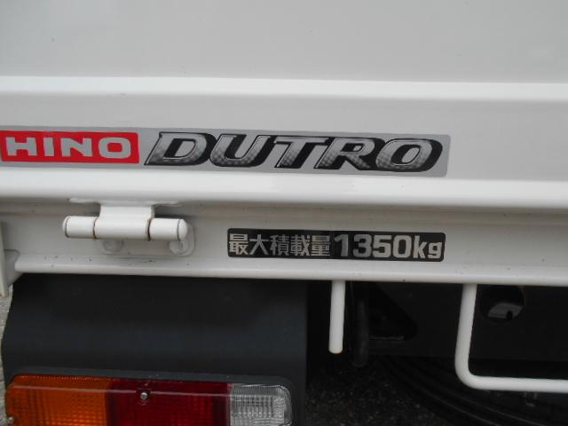 日野 デュトロ|中古トラックの販売・買取・査定のアイナビ