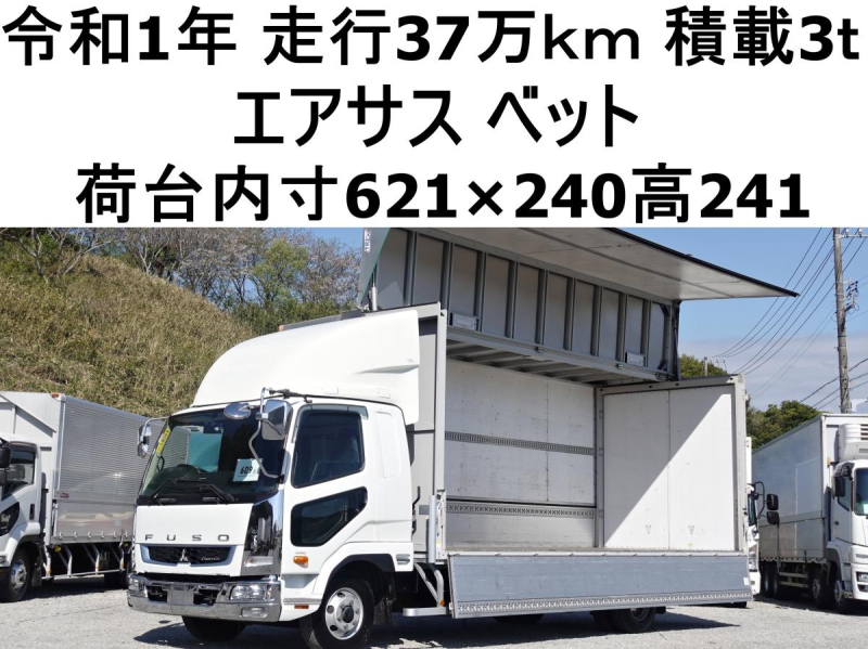 ワイドアルミウイングアルミウィング|中古トラックの販売・買取・査定のアイナビ