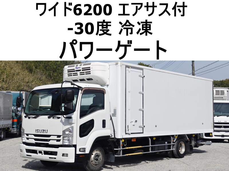 パワーゲートワイド低温冷蔵冷凍|中古トラックの販売・買取・査定のアイナビ