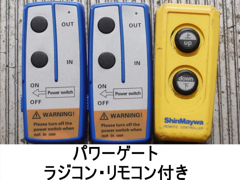 パワーゲートワイド低温冷蔵冷凍|中古トラックの販売・買取・査定のアイナビ