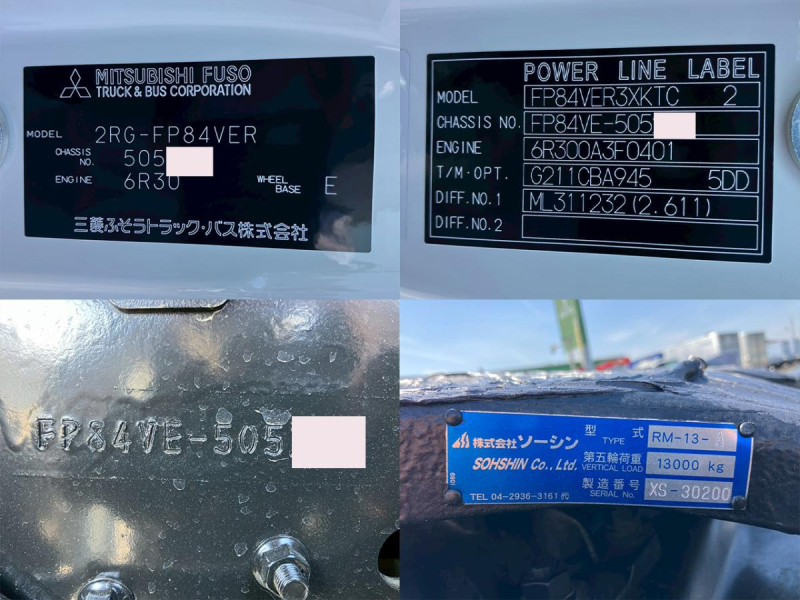 ☆未使用車 AT車 E尺 PTO スーパーハイルーフ ベッド付き|中古トラックの販売・買取・査定のアイナビ