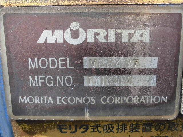 3700Lバキュームカー3.7t糞尿車モリタエコノス衛生車|中古トラックの販売・買取・査定のアイナビ