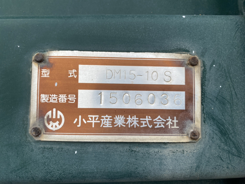 H27年式 中型増tダンプAT車予備検付|中古トラックの販売・買取・査定のアイナビ