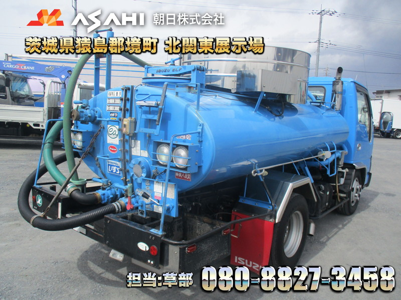 H17エルフ東急製3KLバキュームカー電動ホースリール|中古トラックの販売・買取・査定のアイナビ