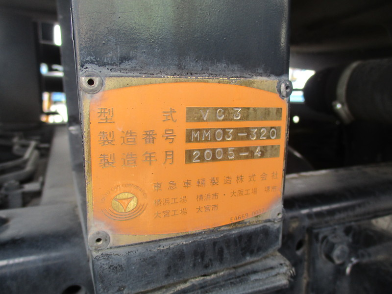 H17エルフ東急製3KLバキュームカー電動ホースリール|中古トラックの販売・買取・査定のアイナビ