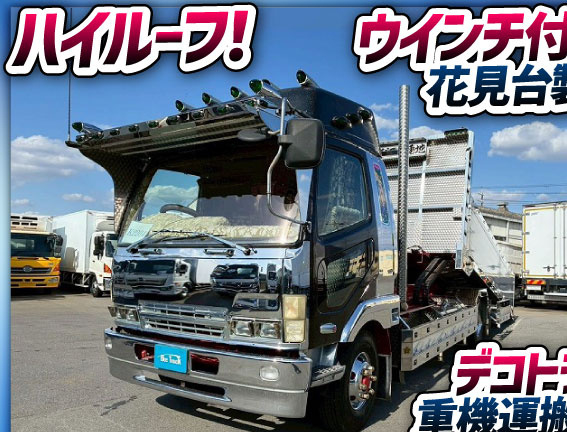 車検付セーフティローダーフルキャブリーフサス造りボディ|中古トラックの販売・買取・査定のアイナビ