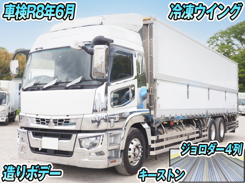 三菱ふそう 冷凍ウイング スーパーグレート|中古トラックの販売・買取・査定のアイナビ