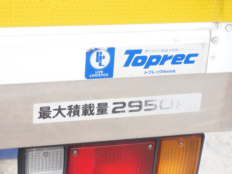 いすゞ 冷凍バン エルフ|中古トラックの販売・買取・査定のアイナビ