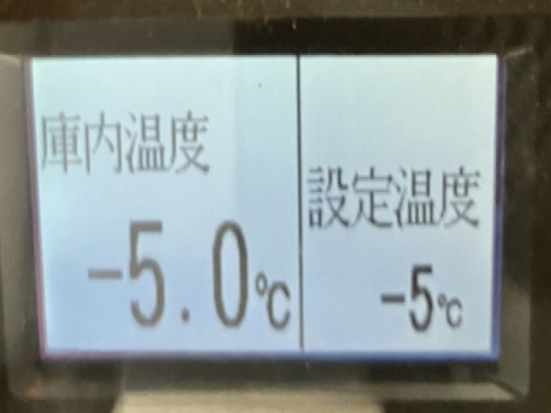 いすゞ 冷凍バン エルフ|中古トラックの販売・買取・査定のアイナビ