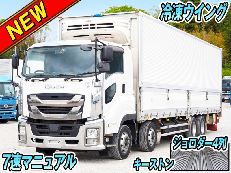 いすゞ 冷凍ウイング ギガ|中古トラックの販売・買取・査定のアイナビ