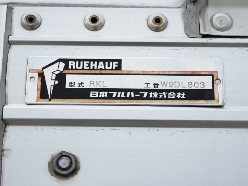 いすゞ 冷凍ウイング ギガ|中古トラックの販売・買取・査定のアイナビ