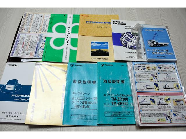 いすゞ 平ボディ フォワード|中古トラックの販売・買取・査定のアイナビ