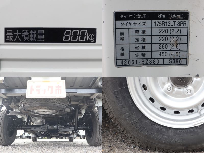 DX Xエディション 積載800Kg 平ボディ ETC|中古トラックの販売・買取・査定のアイナビ