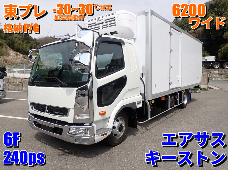 加温機能付 -30℃～30℃設定 62ワイド 格納PG 240PS 6速|中古トラックの販売・買取・査定のアイナビ