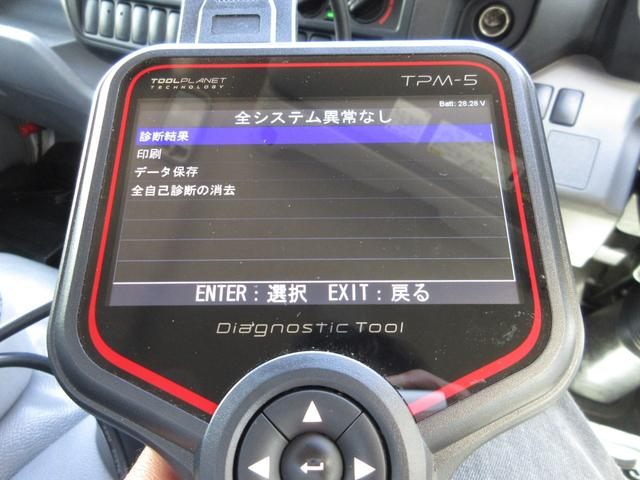 日野 バン車 デュトロ|中古トラックの販売・買取・査定のアイナビ