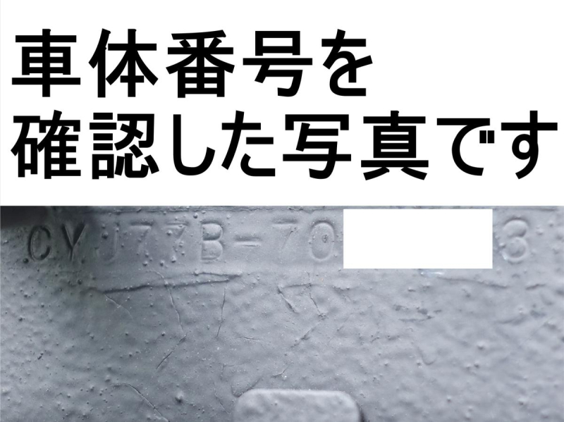 低温冷蔵冷凍2エバ大型|中古トラックの販売・買取・査定のアイナビ