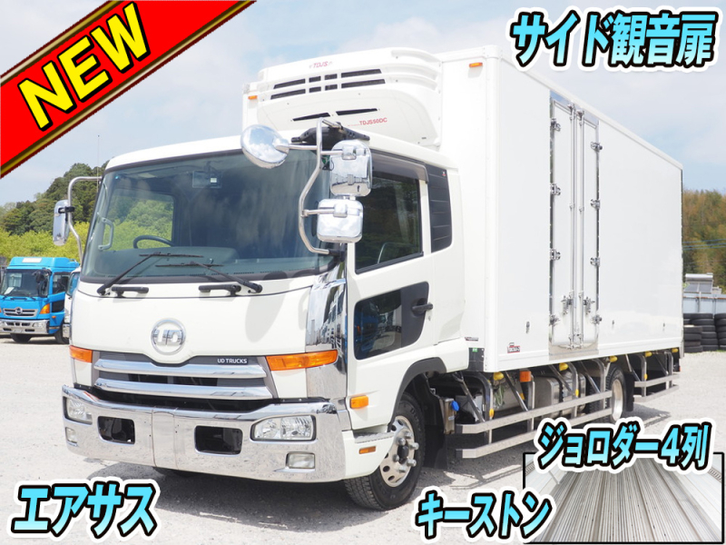 UDトラックス 冷凍バン コンドル|中古トラックの販売・買取・査定のアイナビ