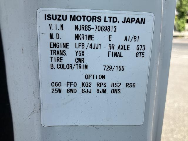 いすゞ Wキャブ|中古トラックの販売・買取・査定のアイナビ