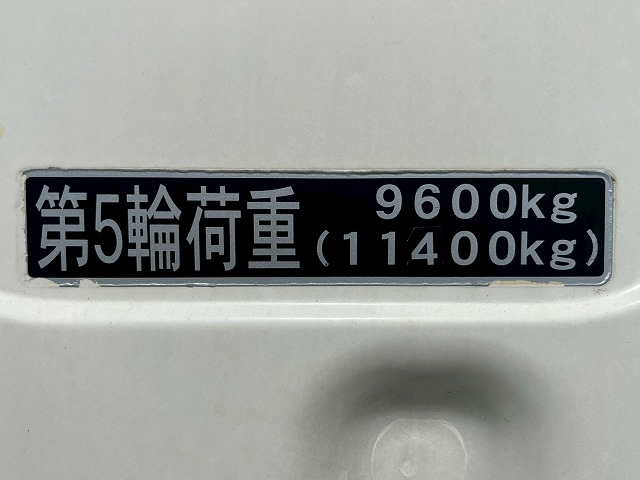 車検付!ハイルーフ★第5輪11.4トン★410馬力★リターダ★7速MT|中古トラックの販売・買取・査定のアイナビ