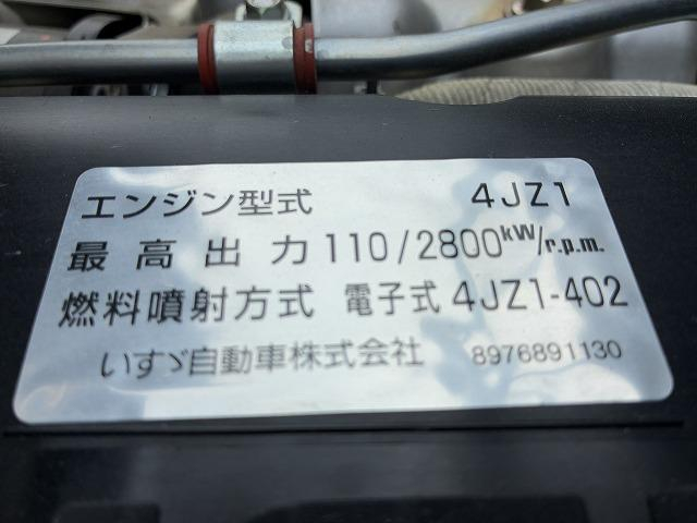 いすゞ 平ボディ|中古トラックの販売・買取・査定のアイナビ