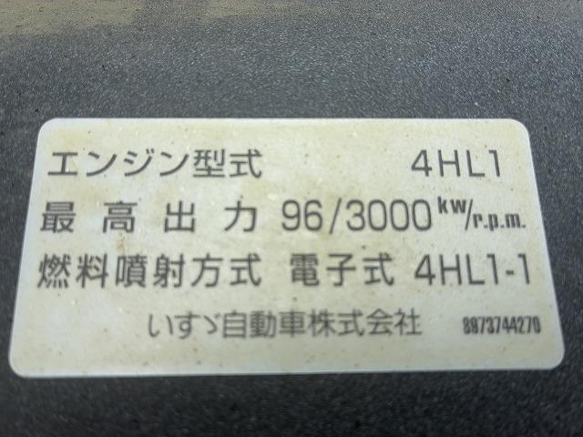 いすゞ ダンプ|中古トラックの販売・買取・査定のアイナビ