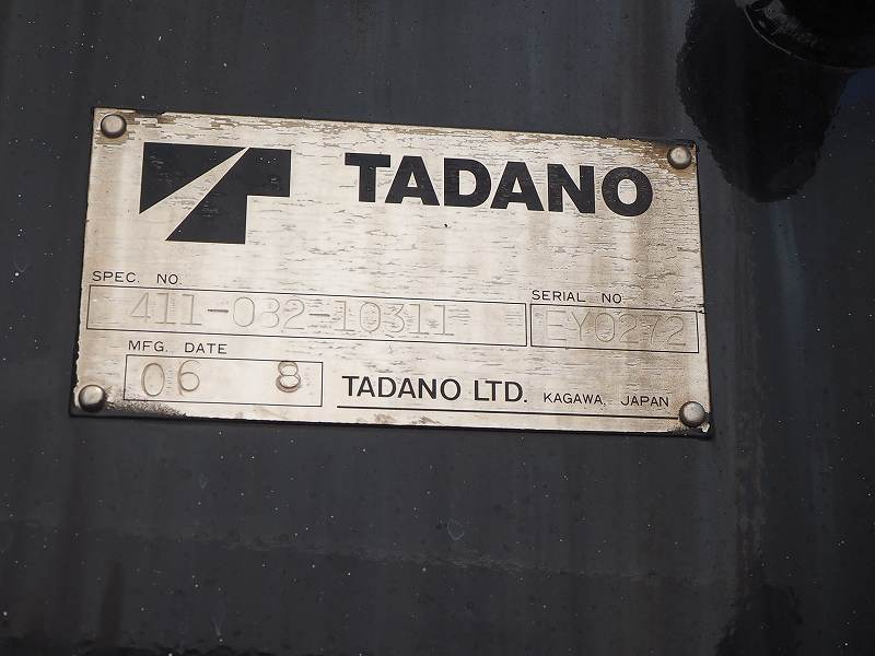 いすゞエルフ4WD4段クレーンラジコン10尺|中古トラックの販売・買取・査定のアイナビ