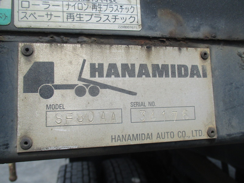 H18レンジャー増トンスライドセルフ車検R8/5積載7.8tウインチ付|中古トラックの販売・買取・査定のアイナビ