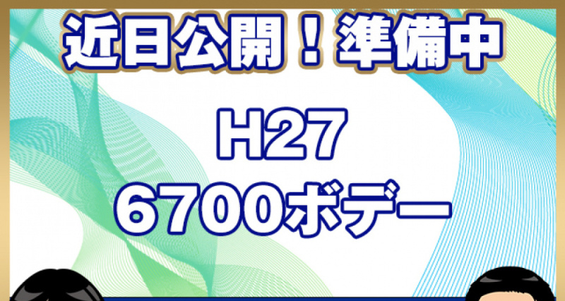 UDトラックス ウイング車 コンドル|中古トラックの販売・買取・査定のアイナビ