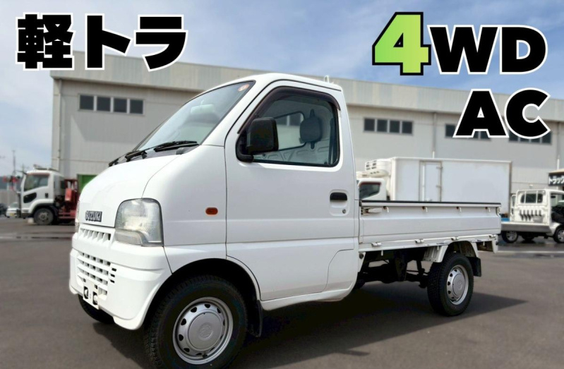 4WDエアコンPSスタッドレスタイヤABS|中古トラックの販売・買取・査定のアイナビ