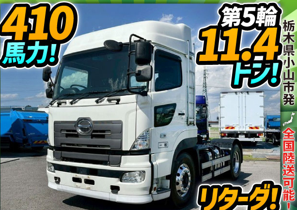 車検付!ハイルーフ★第5輪11.4トン★410馬力★リターダ★7速MT|中古トラックの販売・買取・査定のアイナビ
