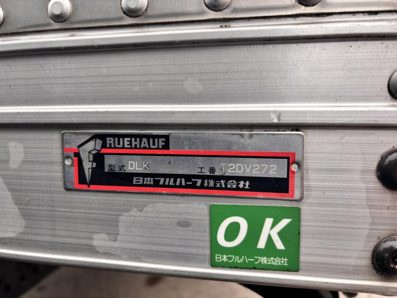 標準ロング アルミバン 積載2000kgMT5速|中古トラックの販売・買取・査定のアイナビ