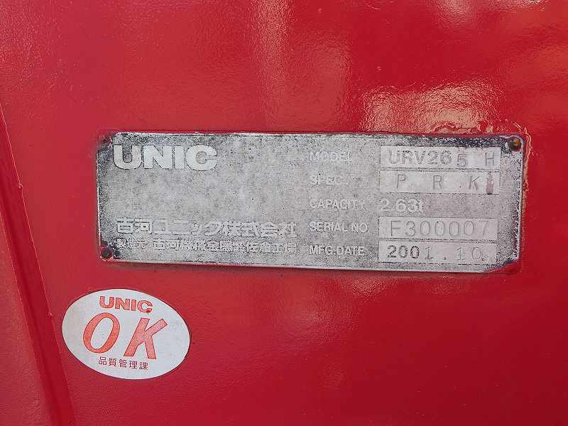 日野デュトロクレーンワイド超ロング5段セルフクレーン|中古トラックの販売・買取・査定のアイナビ