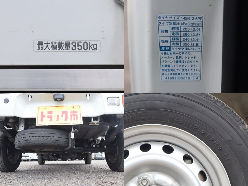 スタンダード 簡易保冷 積載350Kg|中古トラックの販売・買取・査定のアイナビ