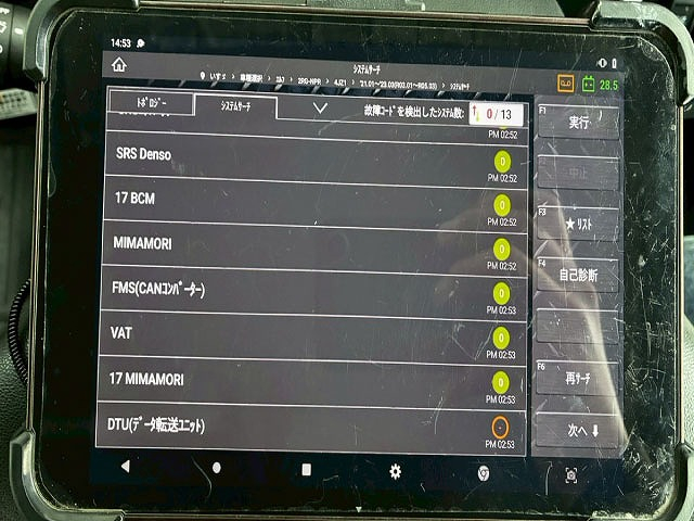 背高左サイド扉150馬力6速MTマニュアル2t5tドライバン|中古トラックの販売・買取・査定のアイナビ