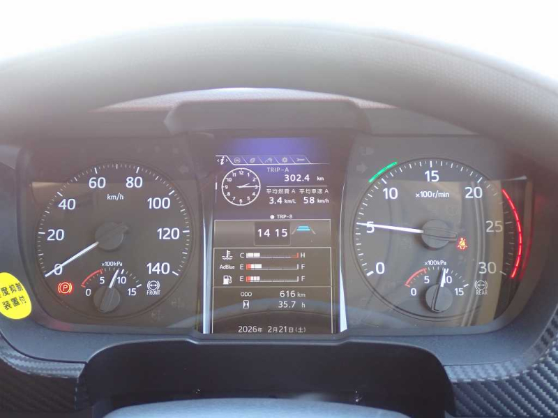 未使用 ハイルーフ 4軸低床 Rエアサス 7速 アルミホイール|中古トラックの販売・買取・査定のアイナビ