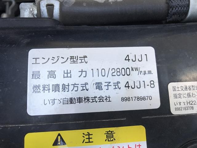 いすゞ 平ボディ|中古トラックの販売・買取・査定のアイナビ