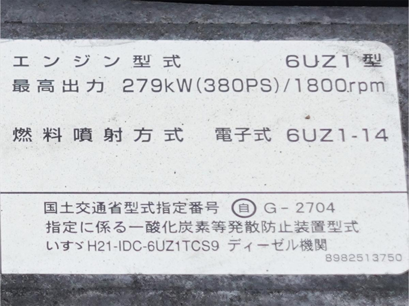 大型アルミウイングアルミウィング|中古トラックの販売・買取・査定のアイナビ