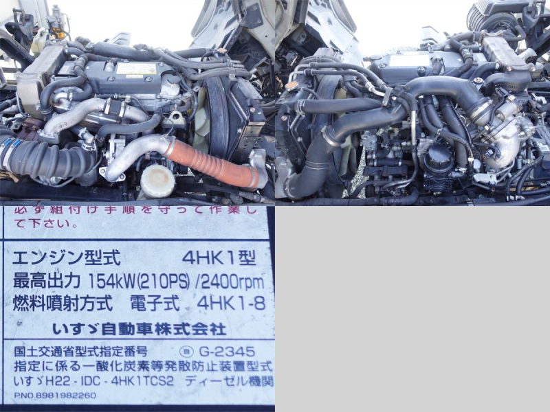 増トンアルミウイングアルミウィング|中古トラックの販売・買取・査定のアイナビ