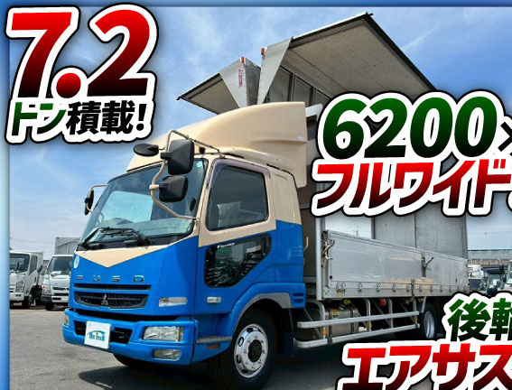 増トンフルキャブ/ベッド付き240馬力6速MT8t14t大型|中古トラックの販売・買取・査定のアイナビ