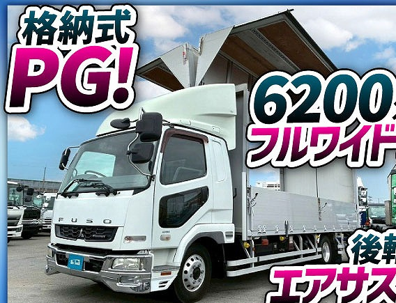フルキャブ/ベッド付き240馬力6速マニュアルMT4t8t|中古トラックの販売・買取・査定のアイナビ