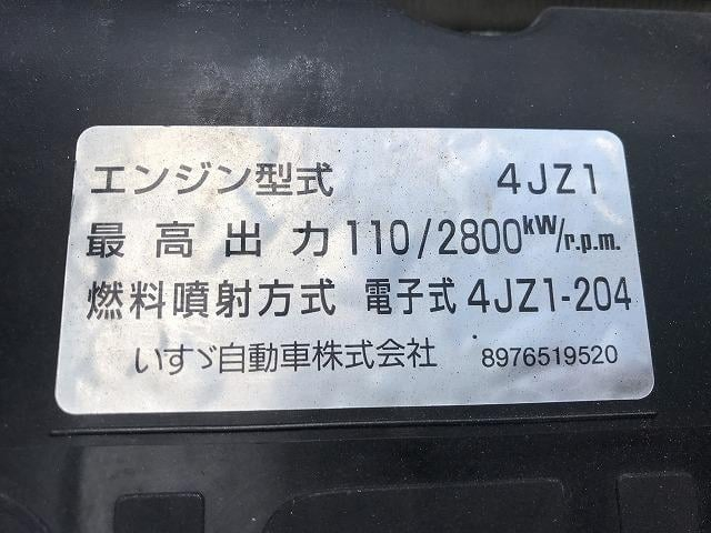 いすゞ 平ボディ|中古トラックの販売・買取・査定のアイナビ