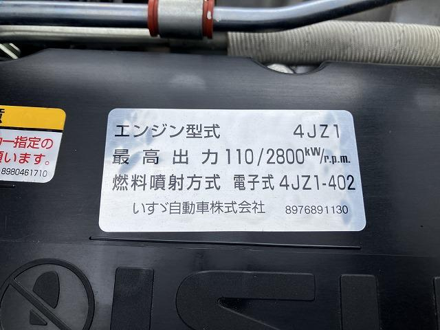 いすゞ 特殊車両|中古トラックの販売・買取・査定のアイナビ