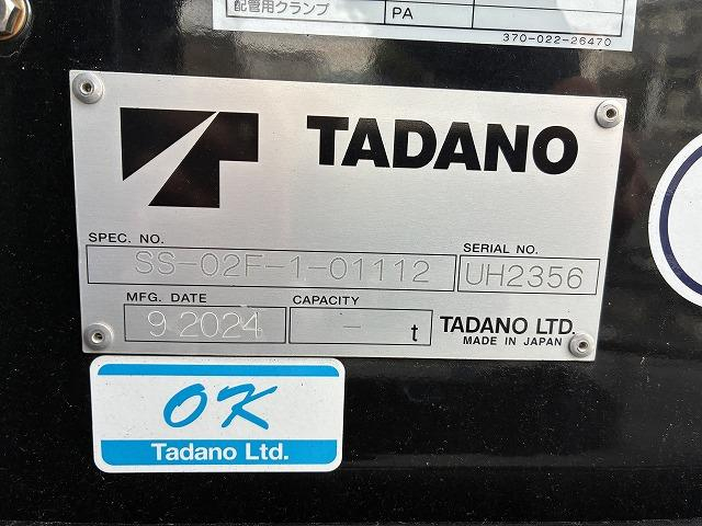 いすゞ 特殊車両|中古トラックの販売・買取・査定のアイナビ