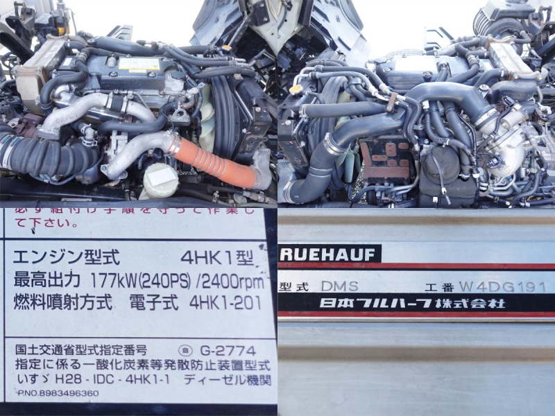 ワイドアルミウイングアルミウィング|中古トラックの販売・買取・査定のアイナビ