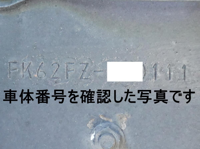増トンワイド平ボディー|中古トラックの販売・買取・査定のアイナビ
