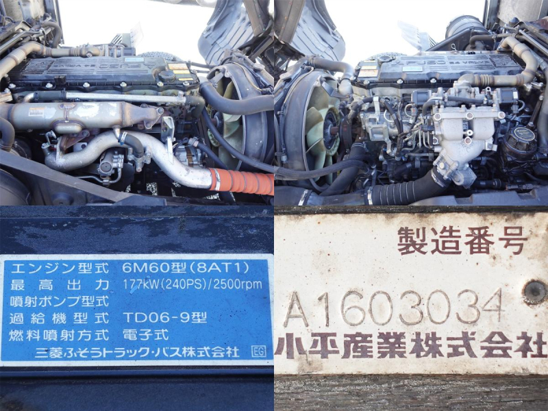 増トンワイド平ボディー|中古トラックの販売・買取・査定のアイナビ