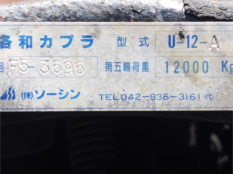 トラクタートレーラーヘッド|中古トラックの販売・買取・査定のアイナビ