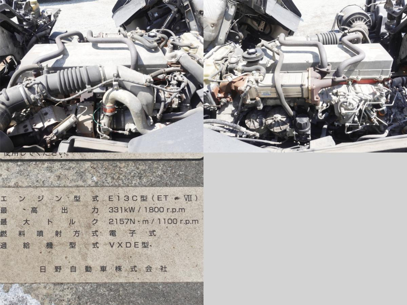 トラクタートレーラーヘッド|中古トラックの販売・買取・査定のアイナビ