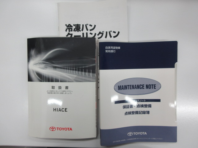 積載1t TECSトヨタ車体製 クーリングバン|中古トラックの販売・買取・査定のアイナビ