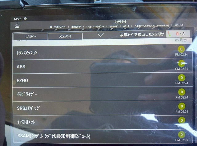 格納式パワーゲート東プレ-30℃低温設定R404Aスタンバイ装置|中古トラックの販売・買取・査定のアイナビ